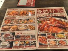 -粤拭轩·广东味道(祥和里店)