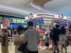 -枣呀呀仙枣糕(深圳前海壹方城店)
