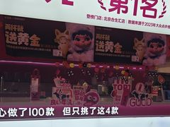-K22.酸奶草莓(烟台芝罘店)
