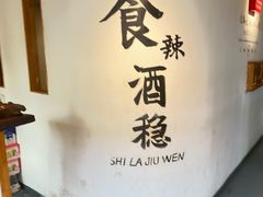 -小喜客·云南特色菜(纳西庭院店)