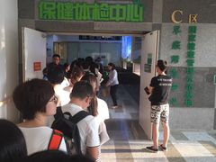 -深圳市人民医院(留医部)