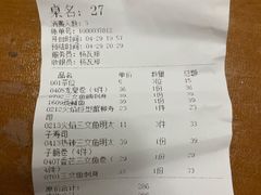 -寿司皇(扬名广场店)