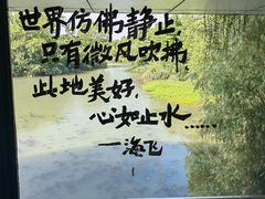 -中国湿地博物馆