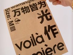 -光作面包Voila Lumiere(中山店)