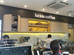 -瑞幸咖啡(深业中心大厦店)