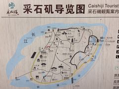 -采石矶景区