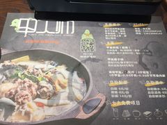 菜单-甲大帅·甲鱼·椰子鸡主题餐厅(唐家店)
