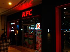 门面-肯德基(龙之梦购物中心店)