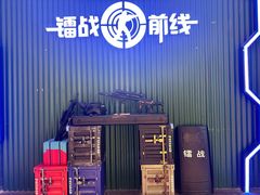 -镭战前线·真人CS·团建·亲子·生日派对(南山来福士店)