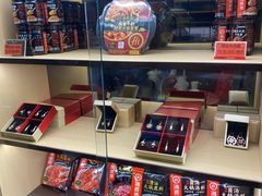 零售区-海底捞火锅(铂澜大象城店)