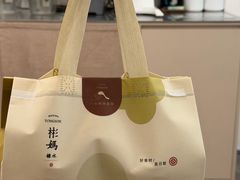 -彬媽糖水(侨鑫国际店)