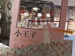 -当当书店(国泰广场店)