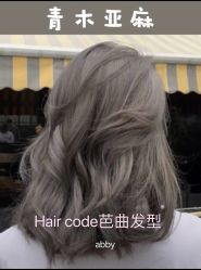 -Hair Code芭曲发型