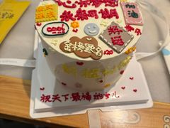 -SlowLife私房手工烘焙·低糖低卡动物奶油·私人定制甜品台