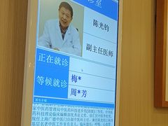 -上海广德中医门诊部