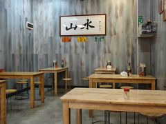 -山水肠粉(盐田店)