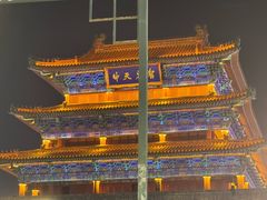 -鼓楼夜市