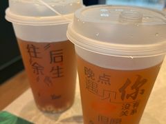 薏米水-章记星洲 · 新加坡餐厅(望京店)