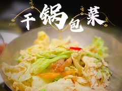 -章吴记喜瑞餐厅(东东城店)