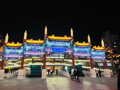 -大明幻境第一城