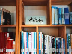 -我嘉书房(南翔名士居店)