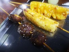 烤菠萝-元兄美食