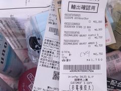 -优衣库(银座店)