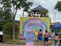-西安华夏文旅水世界