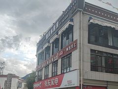 -德庆林厨房