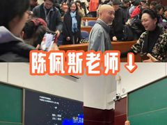 -中央戏剧学院(东城校区)