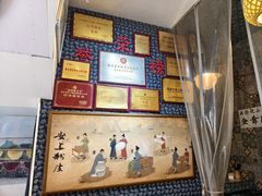 -安上粉皮.非遗手工小吃(骑龙巷店)