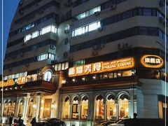 -巴依老爷新疆美食(工体旗舰店)