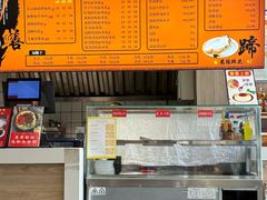 -庆蓉云·庆云面(双林店)