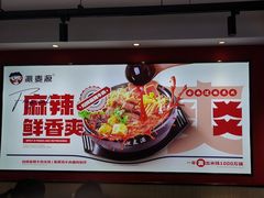 -沁麦源过桥米线(总店)