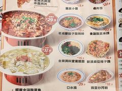 -蓉李记成都名小吃(武汉经开万达店)