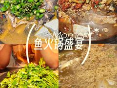 -探鱼·鲜青椒爽麻烤鱼(番禺万达店)