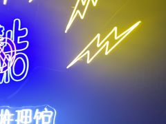 -剧狐剧本杀(徐汇1号店)