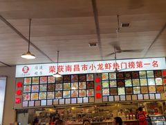 -冶建镜子·老南昌大排档·江西虾王(总店)