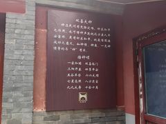 -红螺寺