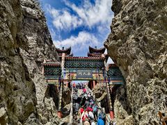 -老君山风景名胜区