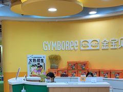 -金宝贝早教(南山花园城店)