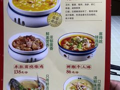 -西兰轩清真菜馆(北顺城街店)