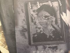-剧狐剧本杀·月球探案馆(人民广场1号店)