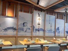 -全牛匠·乐山跷脚牛肉(新中关店)
