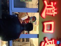 门面-五道口枣糕王(成府路店)