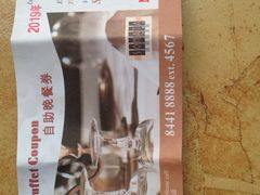 -珀丽酒店-协奏坊餐厅