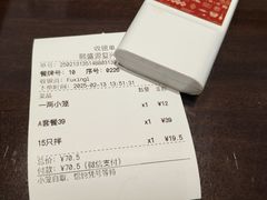-熙盛源(复兴路店)