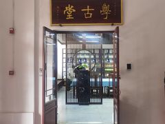 -莲池书院博物馆