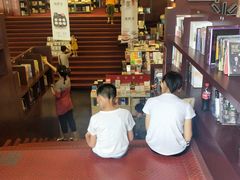 -当当梅溪书院(步步高梅溪新天地店)