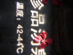 -龙达温泉生态城